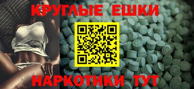 марихуана Беслан