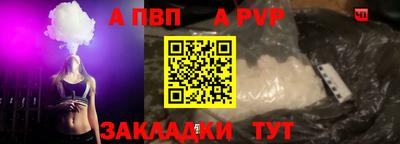 марихуана Беслан
