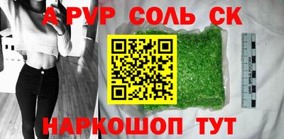 а пвп мука Балашиха