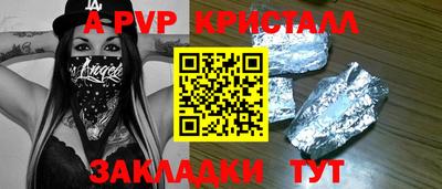 марихуана Беслан