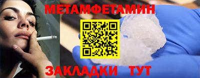 твердый Бийск