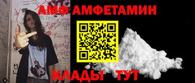 твердый Бийск