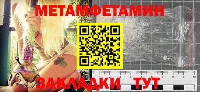 мяу мяу мука Берёзовский