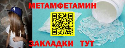 крисы Будённовск