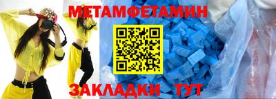 мяу мяу мука Берёзовский
