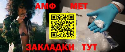 твердый Бийск