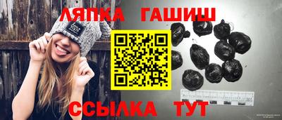 марихуана Беслан
