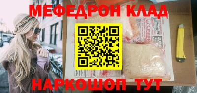 скорость mdpv Балаково