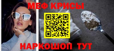 скорость mdpv Балаково