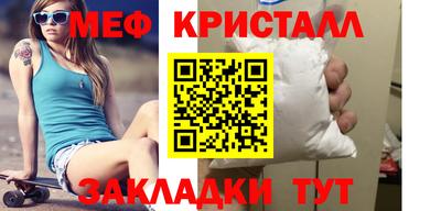 твердый Бийск