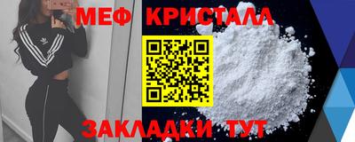 твердый Абакан
