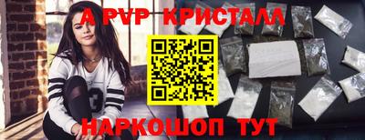 марихуана Беслан