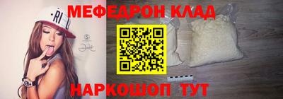 скорость mdpv Бузулук