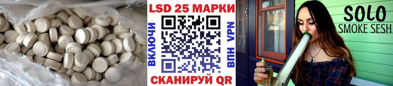 LSD-25 экстази кислота  Верхняя Салда 