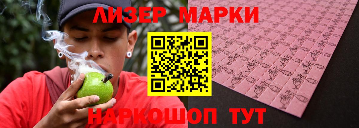 Лсд 25 экстази кислота Верхняя Салда