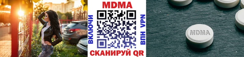 MDMA кристаллы где можно купить Верхняя Салда