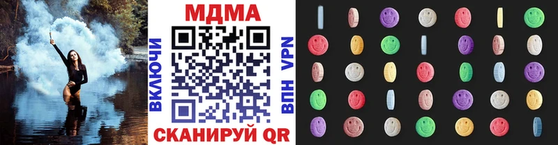 MDMA кристаллы Верхняя Салда