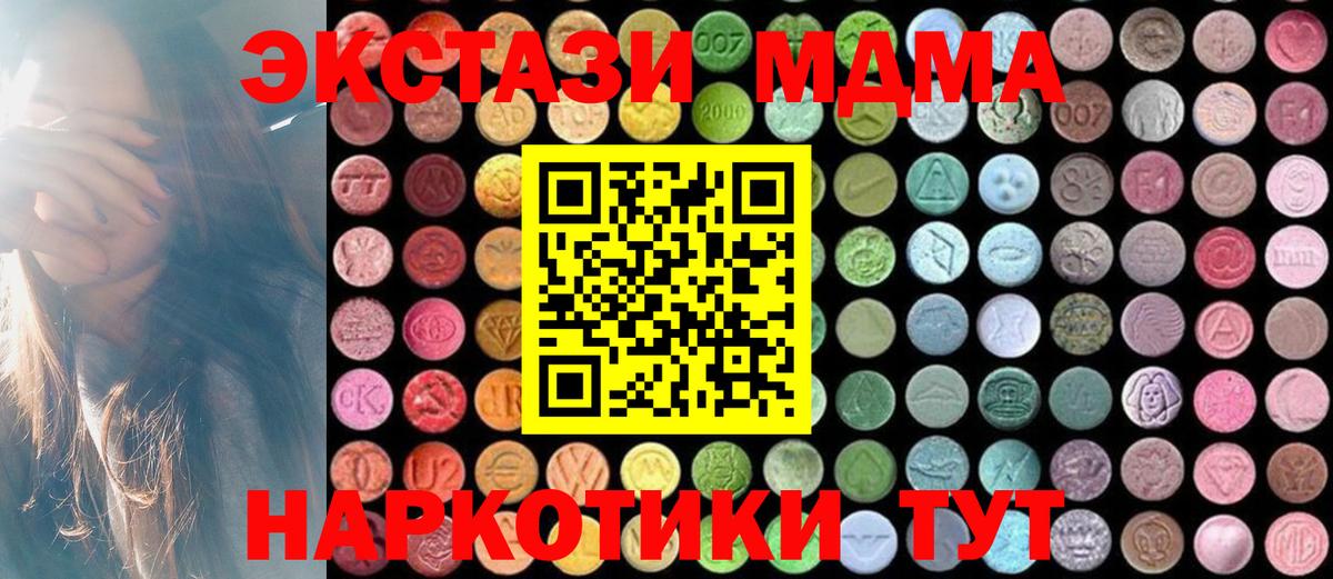 СОЛЬ CK  Вход с VPN  Мефедрон  Верхняя Салда  Гарик  Конопля  Кокаин 