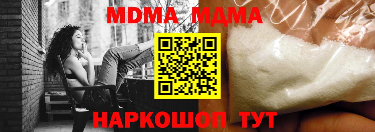 MDMA VHQ Верхняя Салда