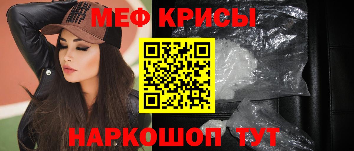 Мефедрон  Верхняя Салда