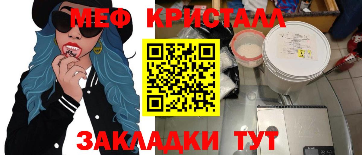 Меф 4 MMC  Верхняя Салда 