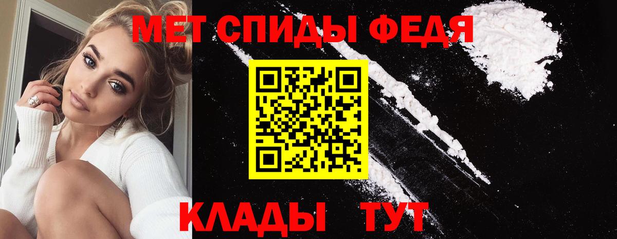 Метамфетамин кристалл  Метамфетамин кристалл  Вход с VPN  Верхняя Салда 
