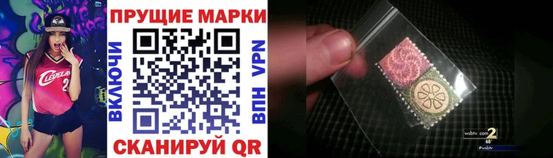 Марки 25I-NBOMe 1,5мг  Верхняя Салда 