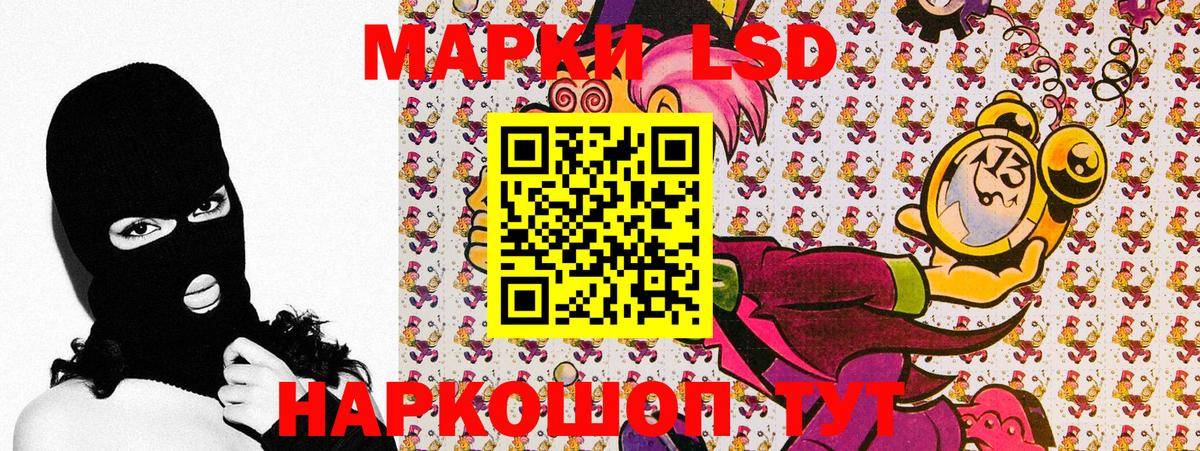 купить наркотики цена  Вход с VPN  Марки 25I-NBOMe 1,8мг  Верхняя Салда  Марки 25I-NBOMe 1,8мг 