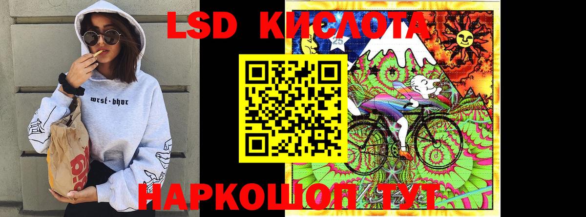 Наркотические марки 1500мкг Верхняя Салда