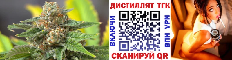 Дистиллят ТГК гашишное масло  Верхняя Салда 