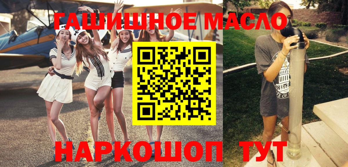 Дистиллят ТГК вейп с тгк Верхняя Салда