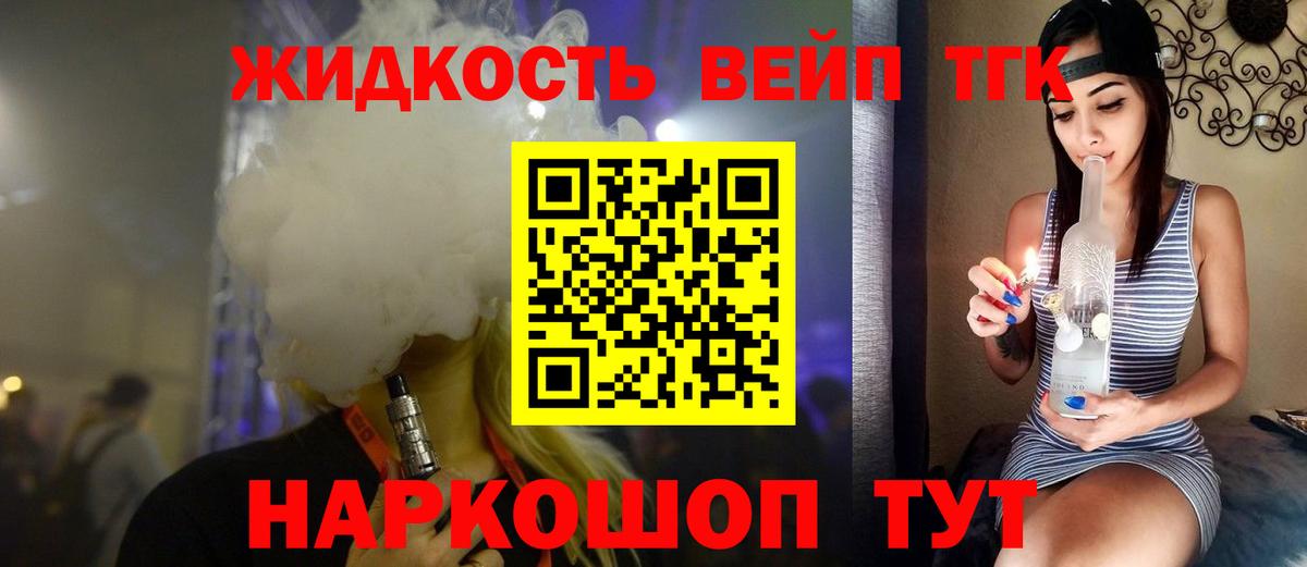 Верхняя Салда  Дистиллят ТГК THC oil  Вход с VPN  ТГК Wax 
