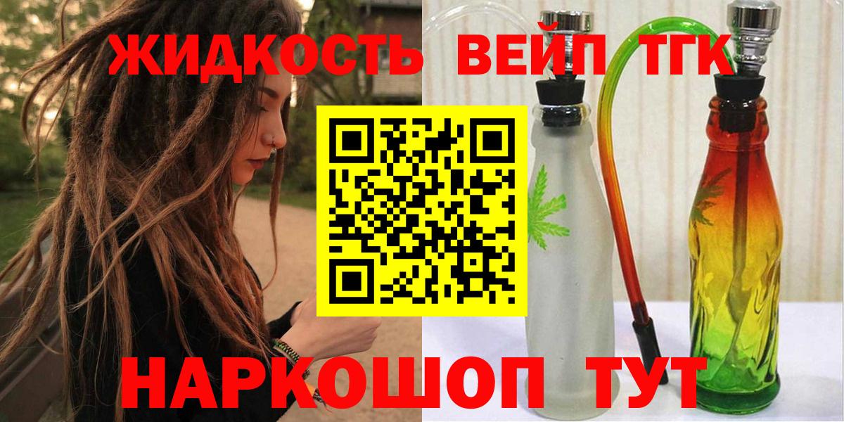 ТГК THC oil  Верхняя Салда 