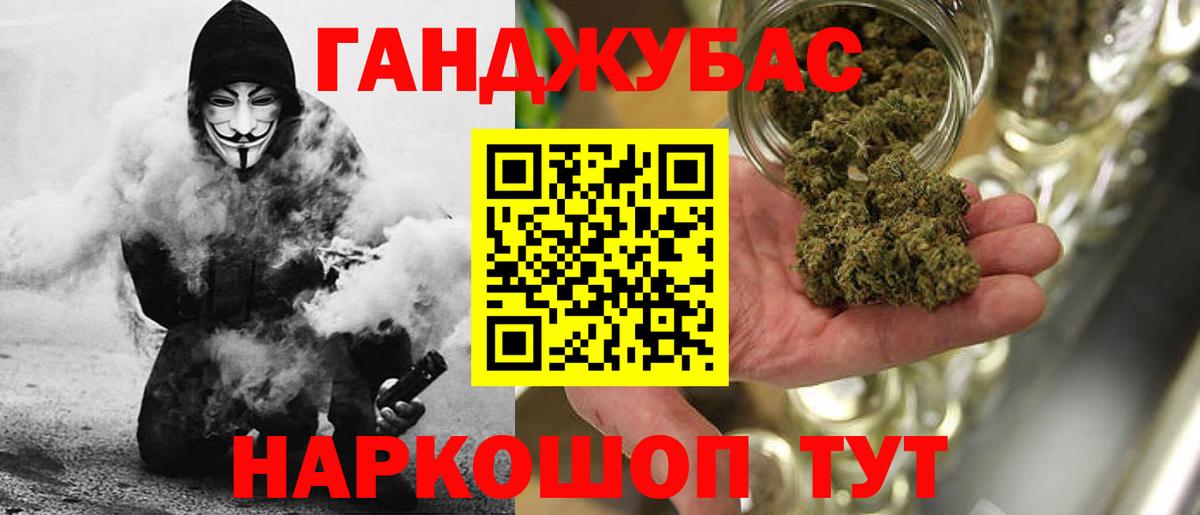 Каннабис планчик  Каннабис Bruce Banner  Бошки Шишки марихуана  Вход с VPN  Верхняя Салда 