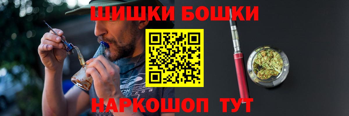 ГАШИШ Верхняя Салда